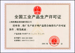 ȫ�����I(y��)�aƷ���a�S���C