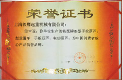 2008����Ї����M�߷��ĮaƷ���u�������C��