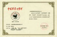 2007����Ї����M�߷��Įa(ch��n)Ʒ���u�������C��